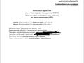 Участок · 9.38 соток, мкр Аскартау 51/10 за 22 млн ₸ в Алматы, Медеуский р-н — фото 3
