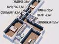 3-бөлмелі пәтер · 100 м² · 8/12 қабат, 12-ш/а. 36/2, бағасы: 22 млн ₸ в Актау, 12-й мкр
