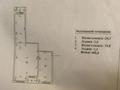 3-бөлмелі пәтер · 100 м² · 8/12 қабат, 12-ш/а. 36/2, бағасы: 22 млн ₸ в Актау, 12-й мкр — фото 7