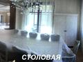 5-комнатная квартира, 220 м², 2/3 этаж, Горная 276/14 за 430 млн 〒 в Алматы, Медеуский р-н — фото 2