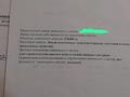 Участок 6 соток, ИЖС, Бескайнар — Табаган за 14 млн 〒 в  — фото 4