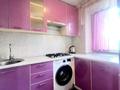 3-бөлмелі пәтер · 54.4 м² · 1/3 қабат, улица Климента Тимирязева — Жандосова, бағасы: 33 млн ₸ в Алматы, Бостандыкский р-н — фото 2