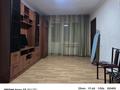 2-комнатная квартира · 42.5 м² · 3/5 этаж, мкр Орбита-1 25 — По Мустафина, через дорогу от ТЦ Магнум, во дворе за 270 000 ₸ в Алматы, Бостандыкский р-н — фото 17