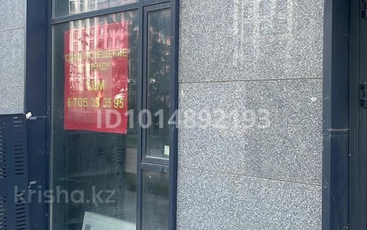 Еркін · 130 м², бағасы: 750 000 ₸ в Астане, Нура р-н — фото 2