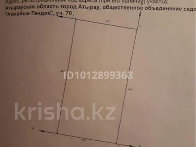 Участок · 12 соток, мкр Томарлы, Тендик — Дачный поселок Тендик за 3 млн ₸ в Атырау