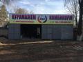 Үйдің бір бөлігі · 2 бөлме · 40 м² · 2.7 жүзд., Тауелсыздык 59, бағасы: 21 млн ₸ в Аксае