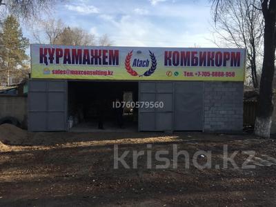 Часть дома · 2 комнаты · 40 м² · 2.7 сот., Тауелсыздык 59 за 21 млн 〒 в Аксае