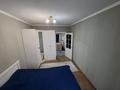 2-комнатная квартира · 44 м² · 9/10 этаж, Каржаубайулы 259а за 200 000 ₸ в Семее, Красный Кордон — фото 8