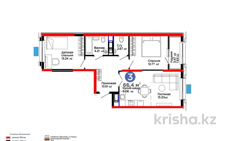 3-бөлмелі пәтер · 66.4 м², Калдаякова, бағасы: ~ 28.6 млн 〒 в Шымкенте, Туран р-н — фото 8