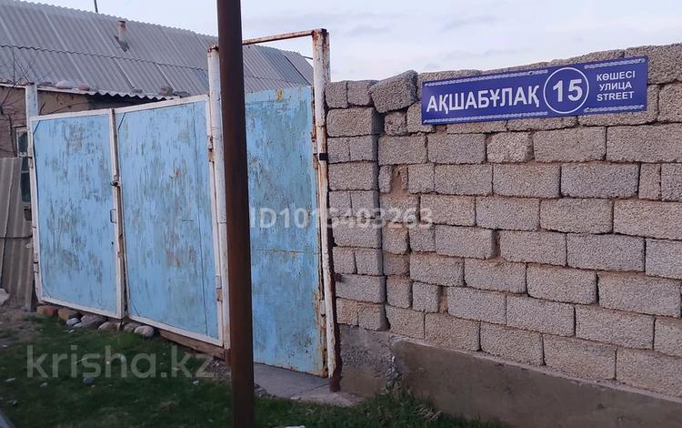 Участок · 6.3 сотки, мкр Азат 15 — 182марчуттың жолында алдында ойын алаңы бар екі магазин бар мектеп бар за 7 млн ₸ в Шымкенте, Енбекшинский р-н — фото 2