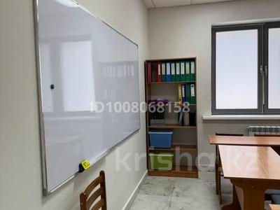 Офисы, образование, кабинеты и рабочие места · 20 м² за 300 000 ₸ в Алматы, Бостандыкский р-н
