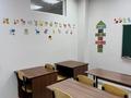 Офисы, образование, кабинеты и рабочие места · 20 м² за 300 000 ₸ в Алматы, Бостандыкский р-н — фото 7