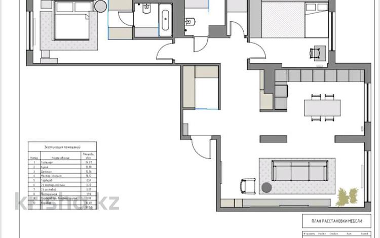 3-комнатная квартира, 100 м², 9/14 этаж, Кайыма Мухамедханова 6а