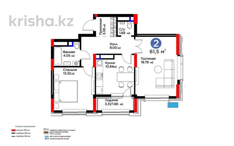 2-бөлмелі пәтер · 60.5 м² · 16 қабат, Сагадат Нурмагамбетов 15|1, бағасы: 40 млн ₸ в Астане, Сарайшык р-н — фото 2