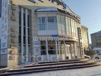 Свободное назначение · 311 м² за ~ 1.1 млн 〒 в Петропавловске