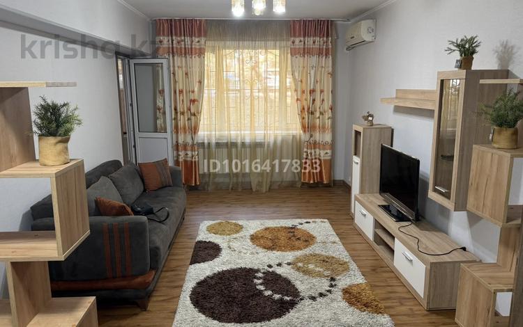 3-комнатная квартира · 62.7 м², мкр Самал-1 — Жолдасбекова за 690 000 ₸ в Алматы, Медеуский р-н — фото 2