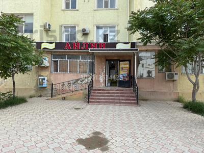 Магазины и бутики · 80 м² за 60 млн ₸ в Актау, 20-й мкр