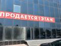 Свободное назначение · 1136 м² за 525 млн ₸ в Актау, 9А мкр — фото 2