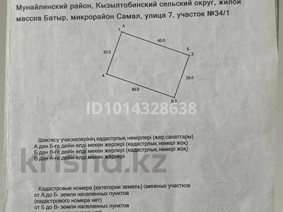 Жер телімі · 10 сотық, 7 34/1 — Находится напротив на школу, бағасы: 3 млн ₸ в Батыре