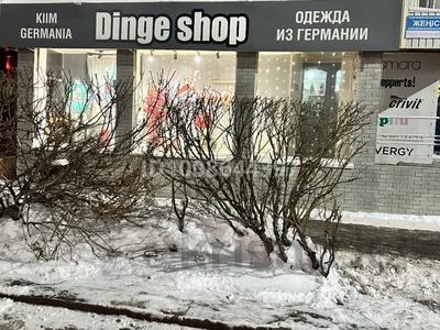 Магазины и бутики · 40 м² за 400 000 ₸ в Астане, Сарыарка р-н