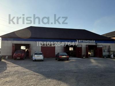 Свободное назначение, азс, автосервисы и автомойки · 324 м² за 160 млн ₸ в Аксу