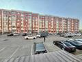 3-комнатная квартира · 77.3 м² · 1/6 этаж, мкр Самгау, Ырысты 46/7 за 45 млн ₸ в Алматы, Алатауский р-н — фото 9