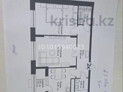 2-комнатная квартира · 63.98 м² · 8/9 этаж, Нажимеденова 29 за 25.5 млн ₸ в Астане, Алматы р-н