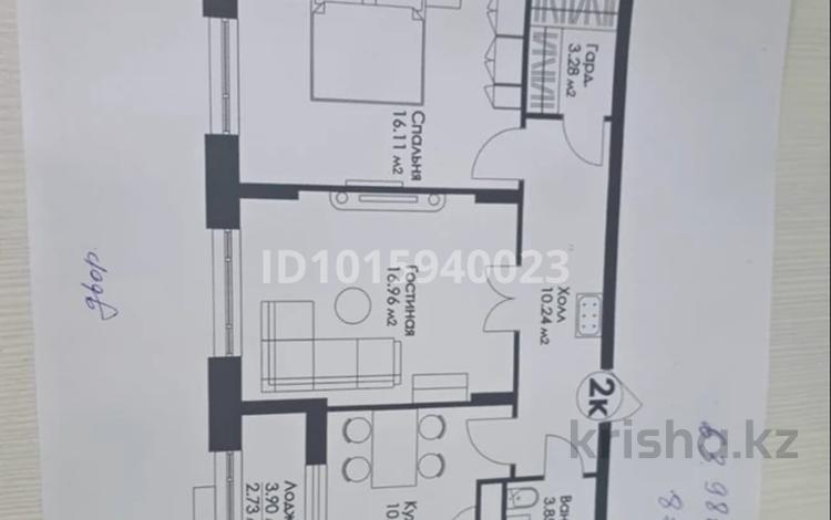 2-комнатная квартира · 63.98 м² · 8/9 этаж, Нажимеденова 29 за 25.5 млн ₸ в Астане, Алматы р-н — фото 2