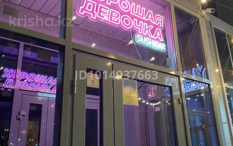 ПРОДАЁТСЯ ГОТОВЫЙ БИЗНЕС — «ХОРОШАЯ ДЕВОЧКА» · 20 м², бағасы: 3 млн ₸ в Астане, Нура р-н — фото 4