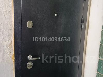2-бөлмелі пәтер · 43.7 м² · 3/9 қабат, Қабанбай батыр 154 — Қазақстан -Қабанбай батыр, бағасы: 21.5 млн ₸ в Усть-Каменогорске