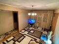 2-бөлмелі пәтер · 45 м² · 2/5 қабат, Мызы 29, бағасы: 15.5 млн ₸ в Усть-Каменогорске — фото 5