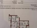 3-бөлмелі пәтер · 88.8 м² · 6/9 қабат, Курганская 2, бағасы: 40 млн ₸ в Костанае
