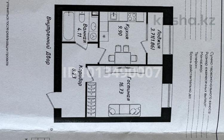 2-комнатная квартира · 41 м² · 11/12 этаж, Нажимеденов 6 за 24.5 млн ₸ в Астане, Сарайшык р-н — фото 2