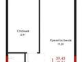 2-комнатная квартира · 40.36 м² · 3/6 этаж, Толе би 12/1 — Напротив верхнего рынка прям на светофоре. за 22 млн ₸ в Шымкенте, Аль-Фарабийский р-н — фото 5