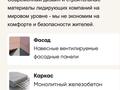 2-комнатная квартира · 40.36 м² · 3/6 этаж, Толе би 12/1 — Напротив верхнего рынка прям на светофоре. за 22 млн ₸ в Шымкенте, Аль-Фарабийский р-н — фото 6