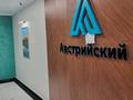1-бөлмелі пәтер · 47 м² · 8/9 қабат, Курганская 2Г, бағасы: 19.7 млн ₸ в Костанайской обл. — фото 4