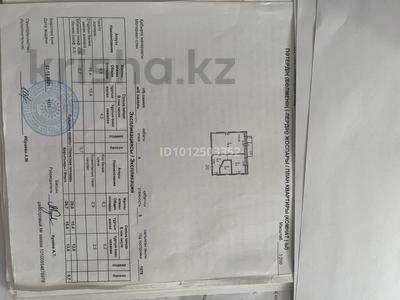 1-бөлмелі пәтер · 29.7 м² · 4/5 қабат, М.О.Ауезова 71, бағасы: ~ 6.1 млн ₸ в Аксу