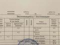 2-бөлмелі пәтер · 67 м² · 16/16 қабат, мкр Аккент 45, бағасы: 34.9 млн ₸ в Алматы, Алатауский р-н — фото 7