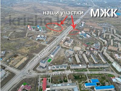 Жер телімдері в Восточно-Казахстанской обл.: Жер телімі · 2 га, проспект Есенберлина, бағасы: 500 млн 〒 Жер телімі · 2 га, проспект Есенберлина, бағасы: 500 млн 〒 в Усть-Каменогорске