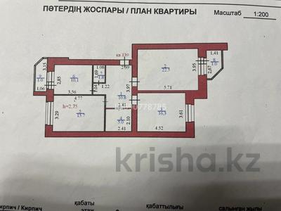 3-комнатная квартира, 90 м², 2/9 этаж, Отырар 10 — Валиханова за 38 млн 〒 в Астане, р-н Байконур