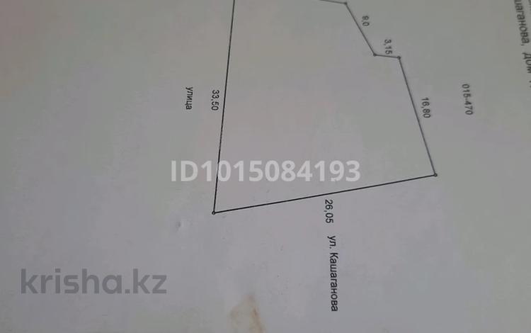 Отдельный дом · 4 комнаты · 50 м² · 7 сот., Кашаганова 27 — Абая за 27 млн ₸ в Таразе — фото 2