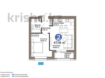 2-бөлмелі пәтер · 47 м² · 11/12 қабат, ул. Турара Рыскулова 24, бағасы: 35 млн ₸ в Астане, Есильский р-н