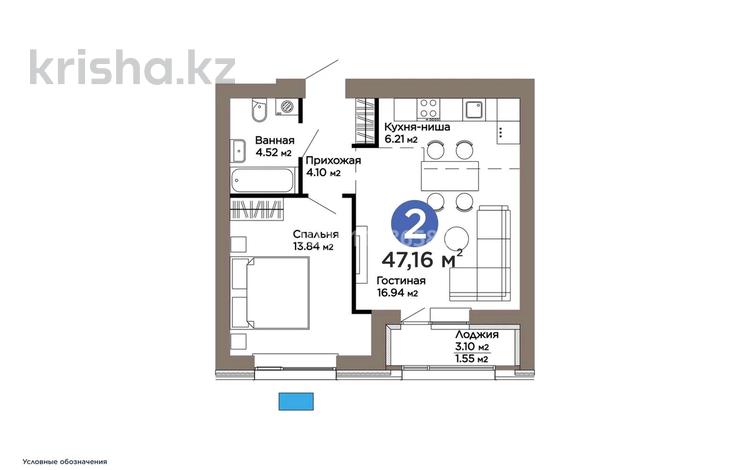 2-бөлмелі пәтер · 47 м² · 11/12 қабат, ул. Турара Рыскулова 24, бағасы: 35 млн ₸ в Астане, Есильский р-н — фото 2