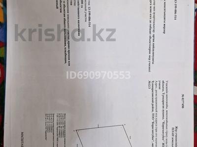 Участок · 100 га, Мангистауская обл. за 10 млн ₸