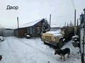 Отдельный дом · 6 комнат · 80 м² · 6 сот., Чкалова 28 за 18 млн ₸ в Семее — фото 2