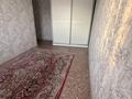 3-комнатная квартира · 70 м² · 7/9 этаж, мкр Нурсат 3, Нұрсәт ш/а — Сейітжанқари мешітіне қарама қарсы за 250 000 ₸ в Шымкенте, Каратауский р-н — фото 10