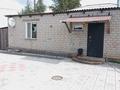 Часть дома · 4 комнаты · 95.9 м² · 5 сот., Естая 4/2 за 13 млн ₸ в Шарбакты — фото 4