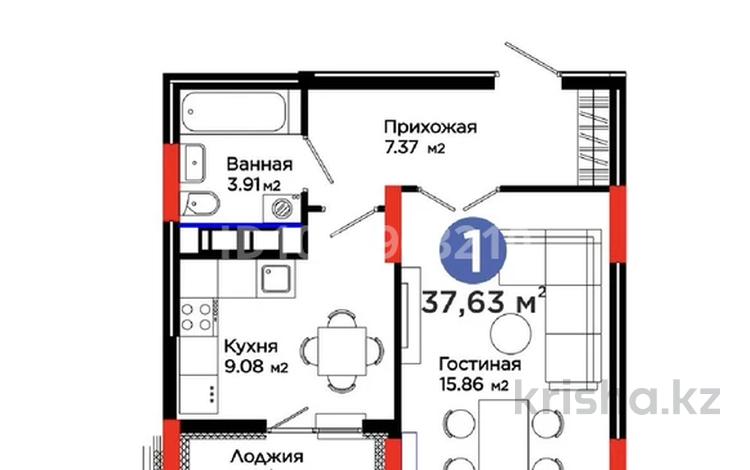 1-комнатная квартира · 37.63 м² · 10/14 этаж, просп. Улы Дала 2 за 26 млн ₸ в Астане, Есильский р-н — фото 2