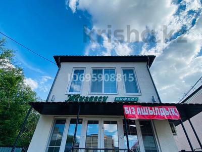Коммерциялық жылжымайтын мүлік в Западно-Казахстанской обл.: Еркін, қоғамдық тамақтану орны · 165 м², бағасы: 80 млн 〒 Еркін, қоғамдық тамақтану орны · 165 м², бағасы: 80 млн 〒 в Уральске
