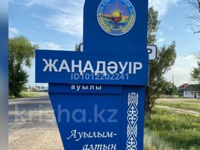 Участок · 6.24 сотки, Жанадаур за 6 млн ₸ в Алатау